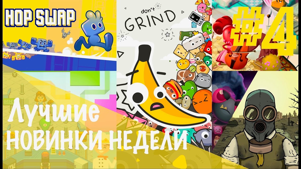 [№4] Лучшие новые игры для iOS и Android: 60 Seconds! Atomic Adventure, Order's Up и другие.
