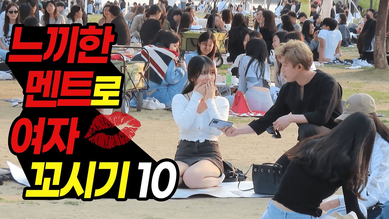너 때문에 수영을 배워야될거같네요... 너의 눈동자에 익사 할수도있으니까 [덕출이]