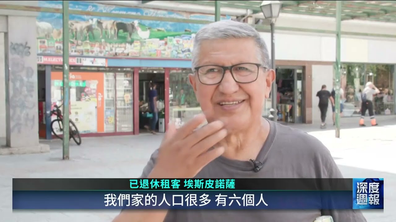 西班牙熱浪奪千命 政府設「氣候避難所」供避暑｜20250816 全球現場深度週報