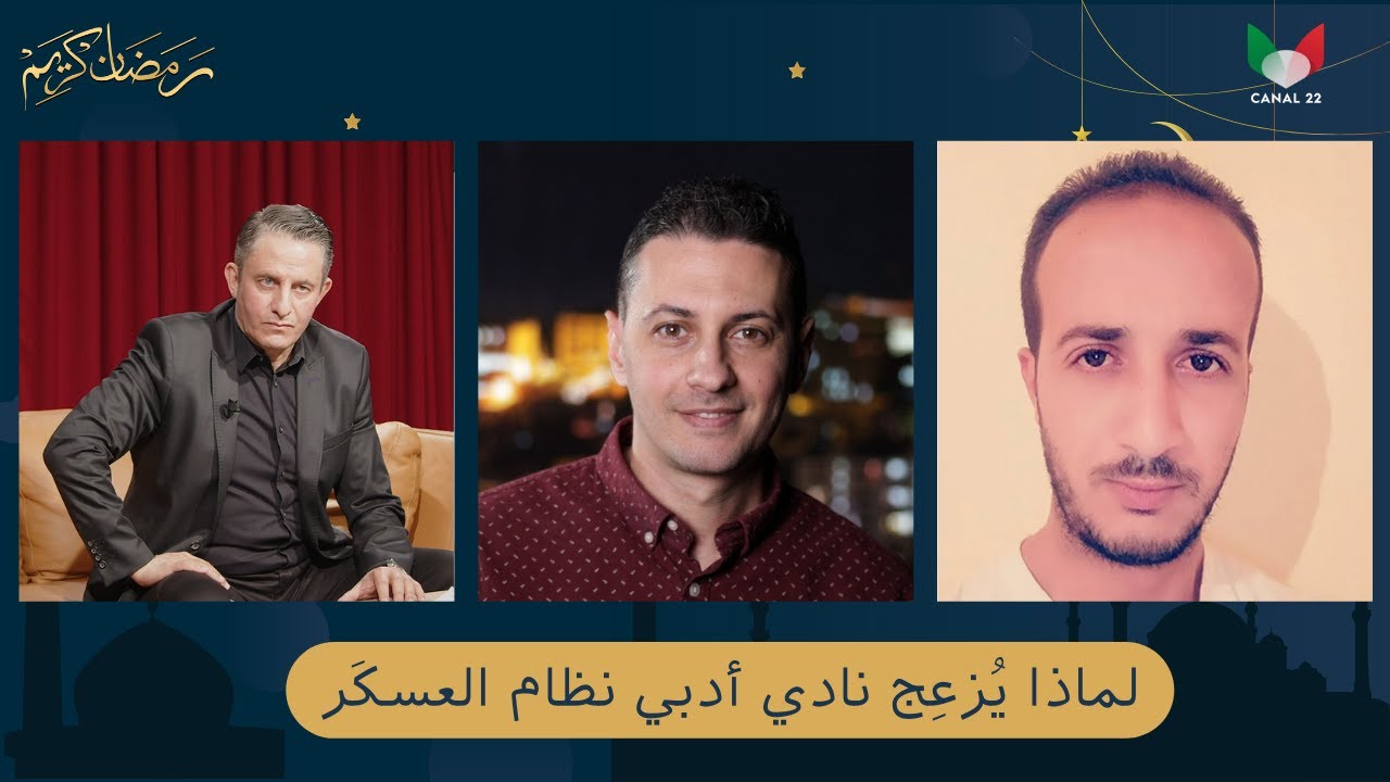 صح فطوركم : غلق مقهى أدبي في أوقاس