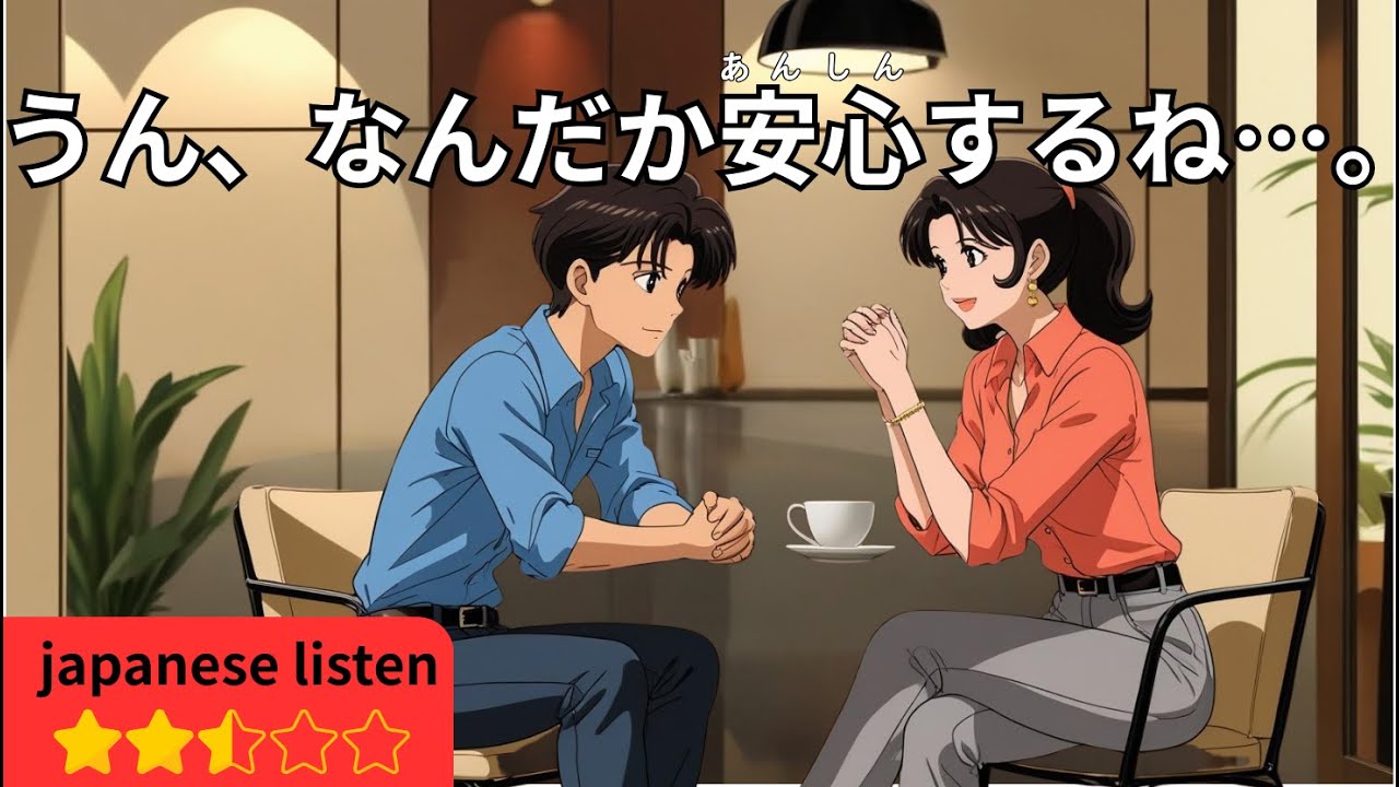 30 Minute Japanese Listening and speaking Practice &ndash; Simple Exercises to Improve Quickly