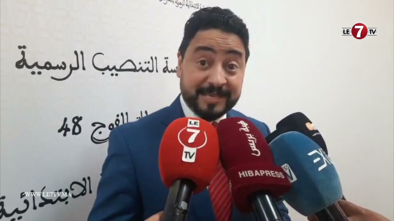 تنصيب قضاة الفوج 48 بالمحكمة الابتدائية الزجرية بالدار البيضاء 