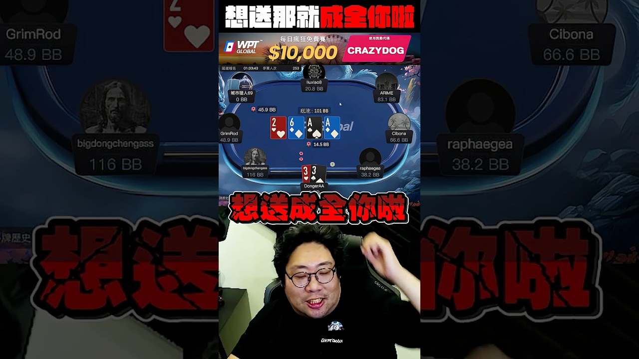 【國動】想送？那就成全你啦！ #shorts
