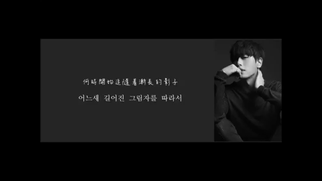 【HD繁中】朴孝信(박효신) - 雪之花(눈의 꽃) 中韓字幕