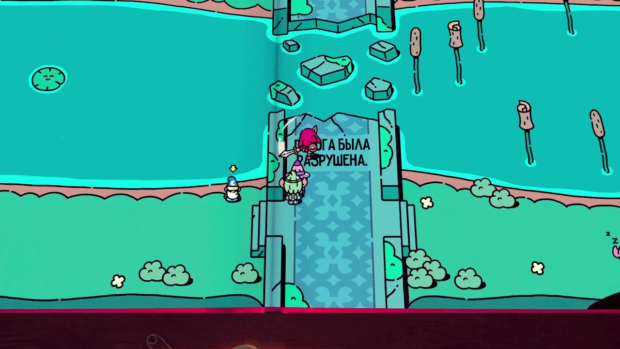 The Plucky Squire LIVE