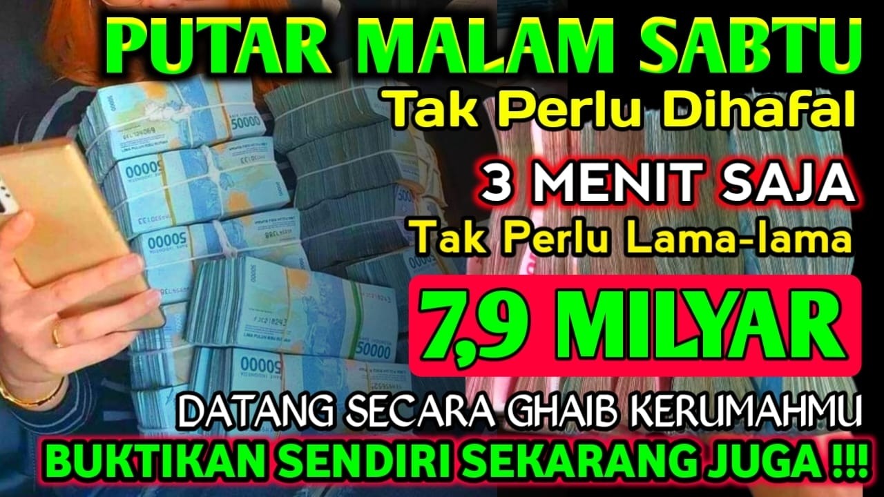 احتاج الى المال ! حان الوقت الآن للرجوع واستلام الأموال التي تتدفق كل يوم بأذكار تجذب الأموال