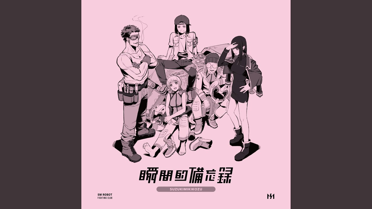 夕やけ （再録バージョン）