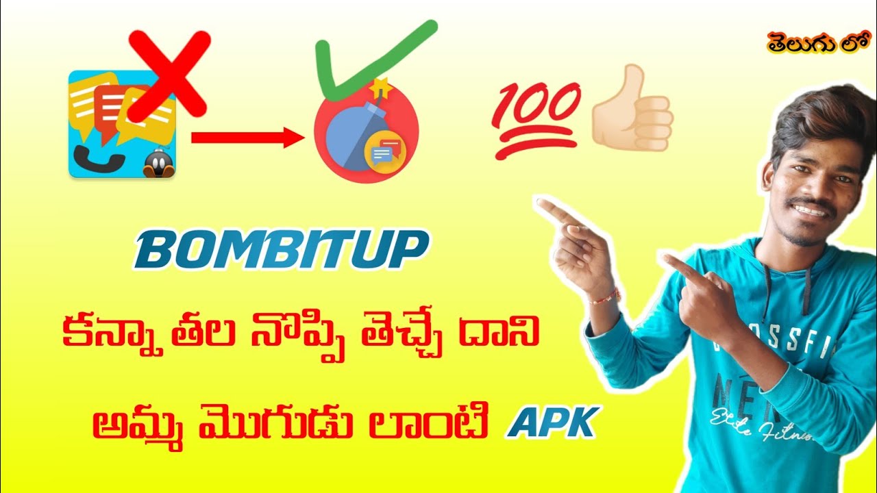 Advance bombitup app sending fake sms......