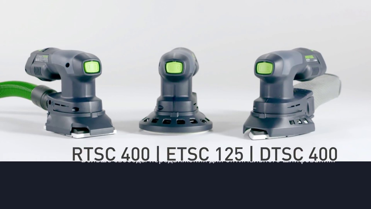 Аккумуляторные компактные шлифовальные машинки | RTSC 400 | ETSC 125 | DTSC 400