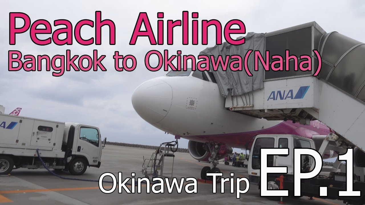 รีวิว Peach Airline : Bangkok to Okinawa / Okinawa Trip EP.1