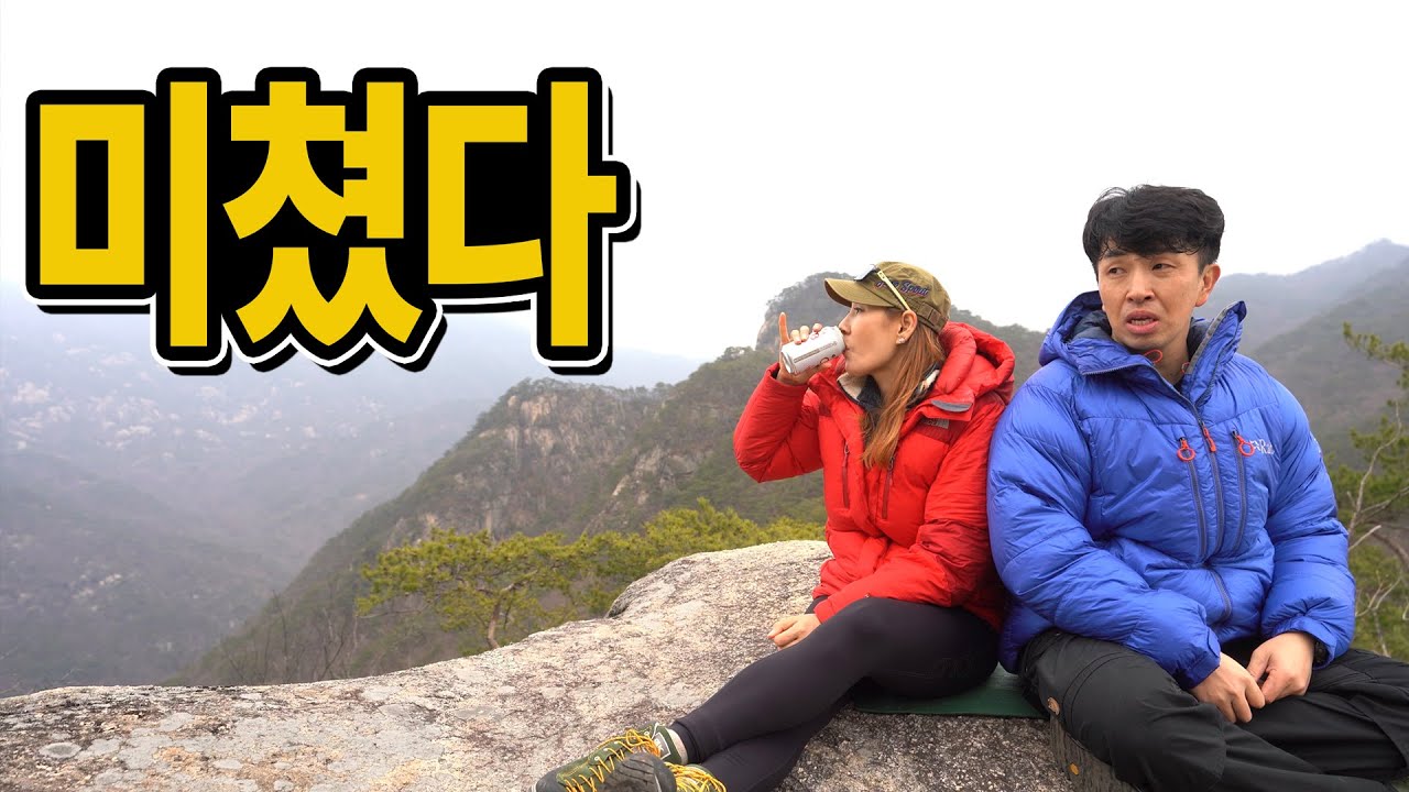 2년만에 왔는데│여기 경치 미쳤습니다│ 해발 600m 백패킹│운해 산중 캠핑│ Camping on the Cloud