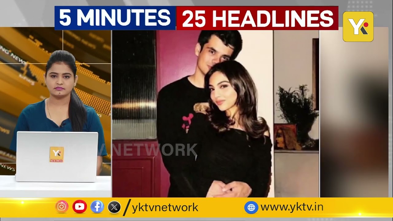 5 Minutes &ndash; 25 Headlines | Telugu News | Latest Update | #yktvnetwork