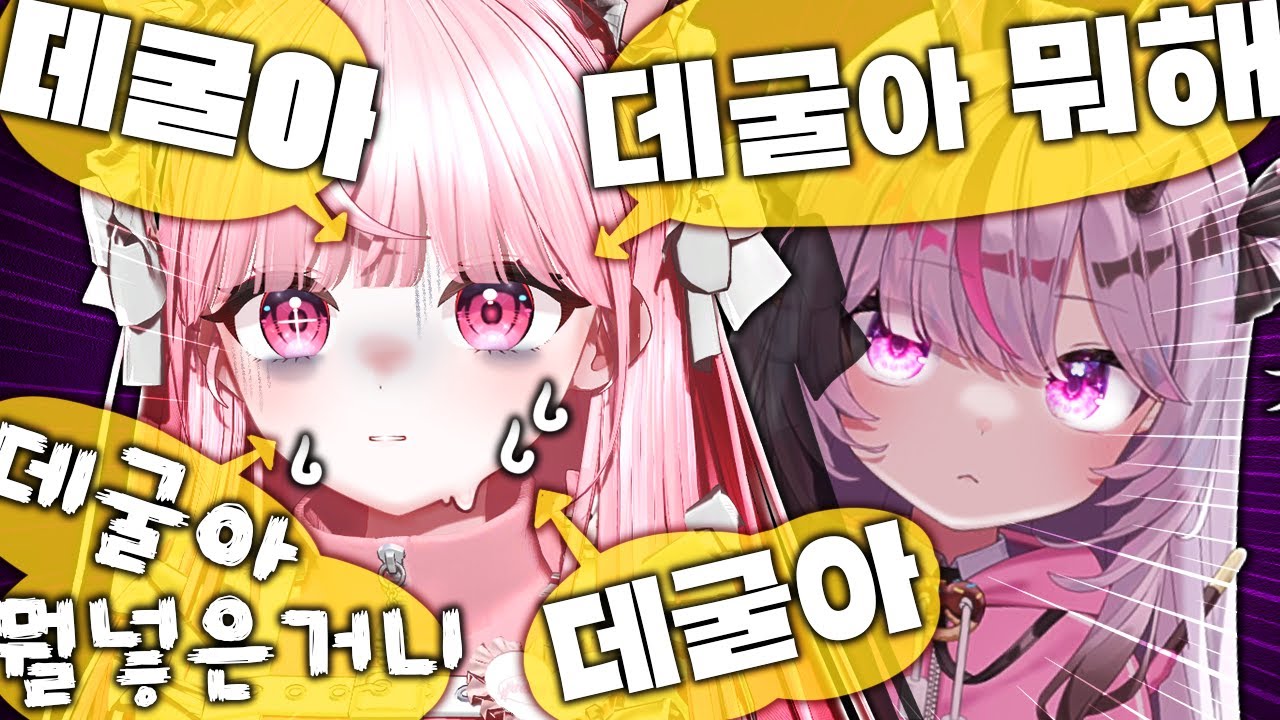 요리 좀 제대로 해 [봉부락 2편]