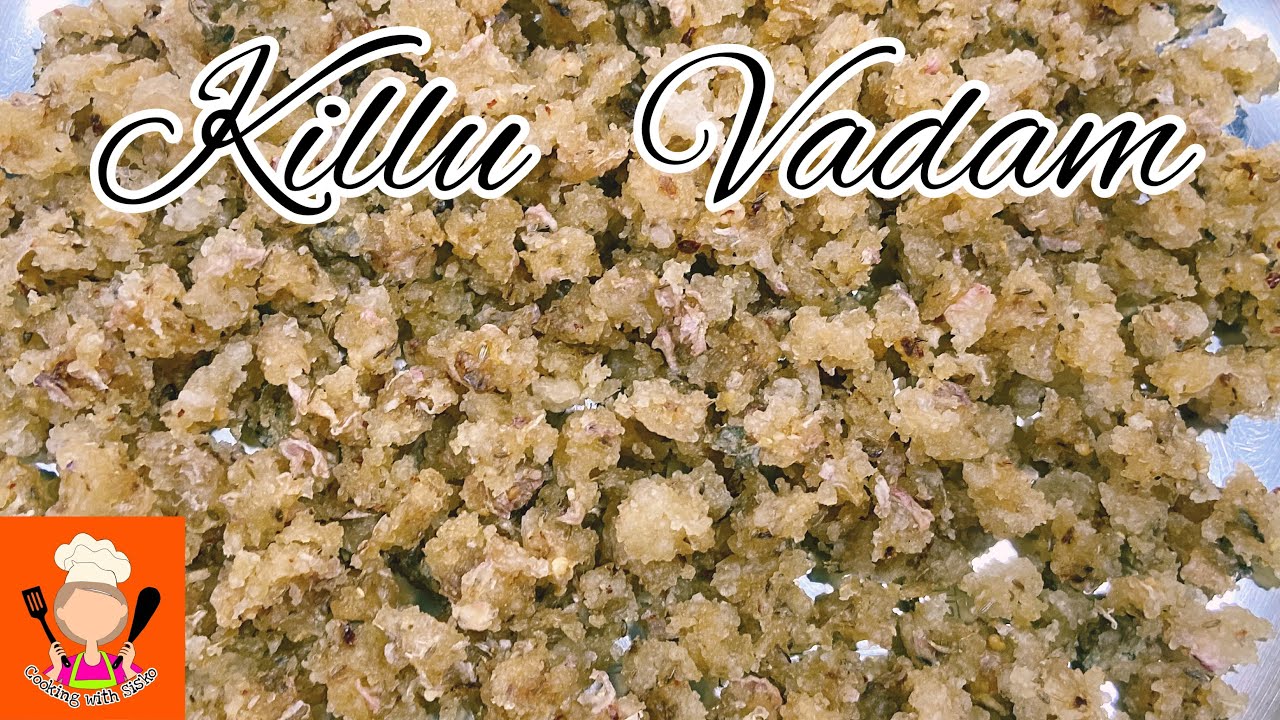 Killu vadaam | கிள்ளு வடாம் | easy rice rava vadam | killu vadam |killu vadam recipe | கிள்ளு வத்தல்
