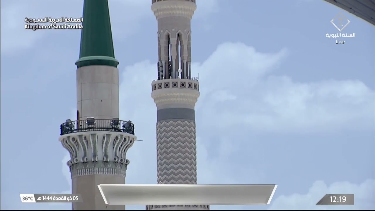 أذان الظهر للمؤذن عادل كاتب الخميس 5 ذو القعدة 1444هـ