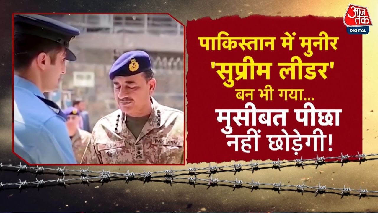 DasTak: Asim Munir का तख्तापलट फेल, Pakistan दिवालिया! Imran Khan का आंदोलन | Pakistani Army