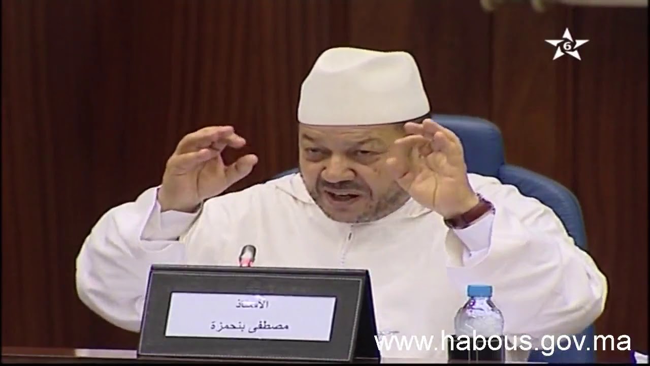 سلفية الأمة وسلفية الفئة والنمودج المغربي│ الشيخ مصطفى بنحمزة