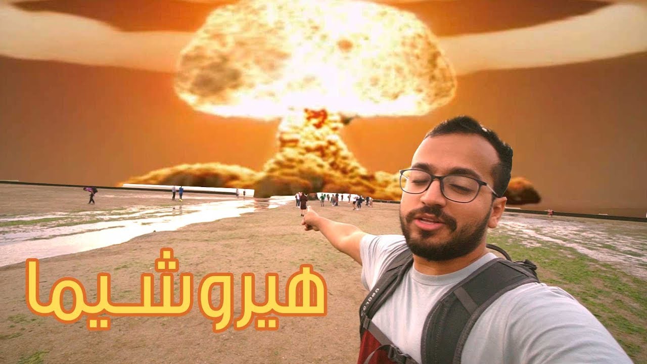 زرت اكبر جريمه في تاريخ البشر