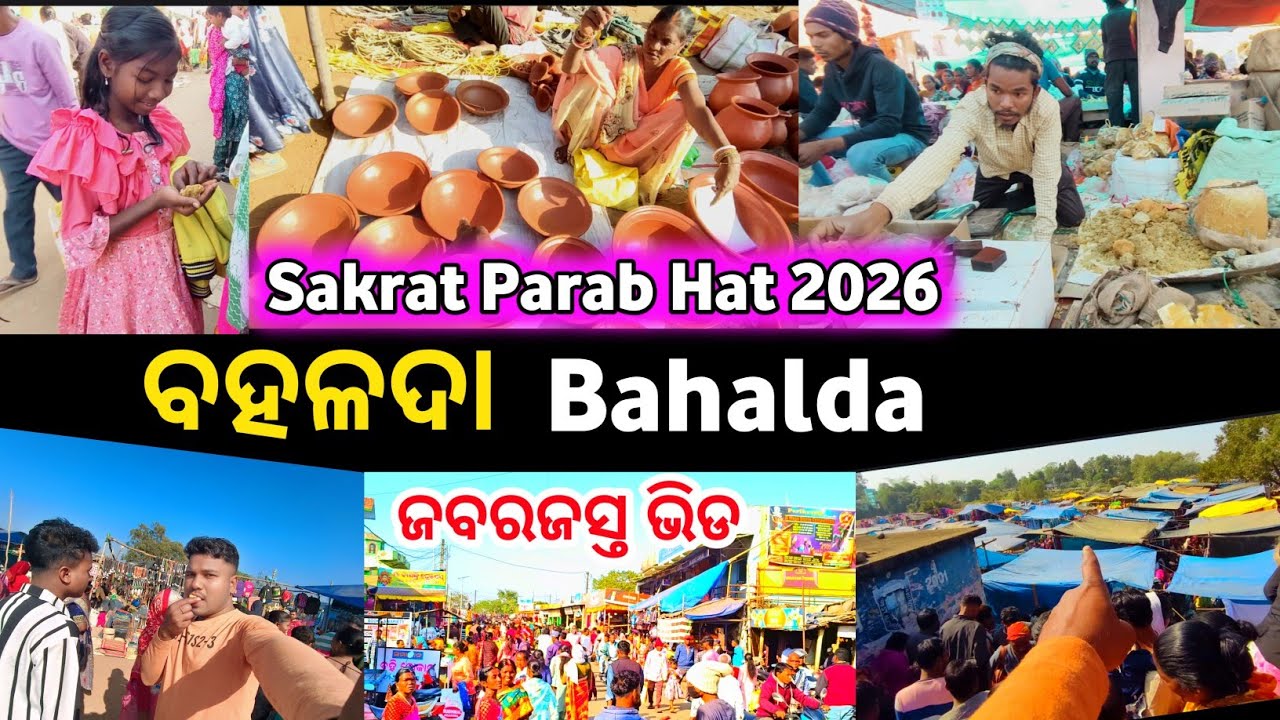 BAHALDA Sakrat  Parab Hat 2026//@JageswarSantalVlog 