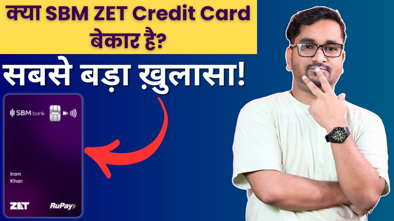 Is SBM ZET RuPay Credit Card Worthless? | Should You Avoid Applying For The SBM ZET Credit Card?