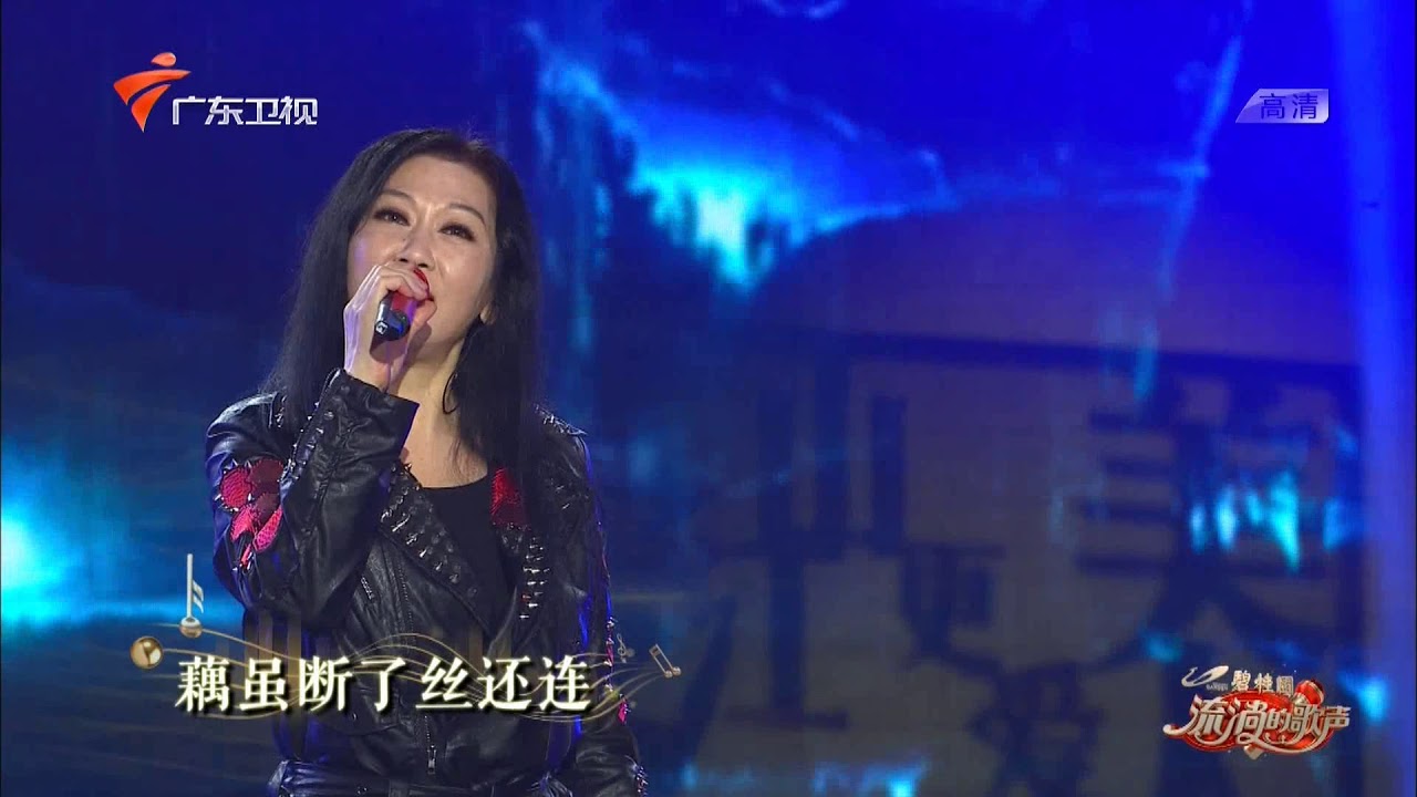 歌曲：愛江山更愛美人(李麗芬)