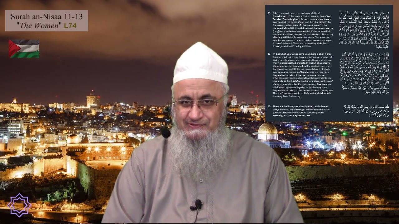 Tafseer of Surah An-Nisaa vs 11-13 L74