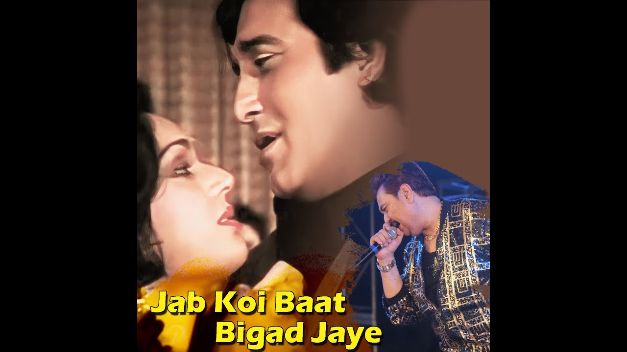 Jab Koi Baat Bigad Jaye  💕  Kumar Sanu Live | @PanihatiUtsavExclusive  @PanihatiUtsab