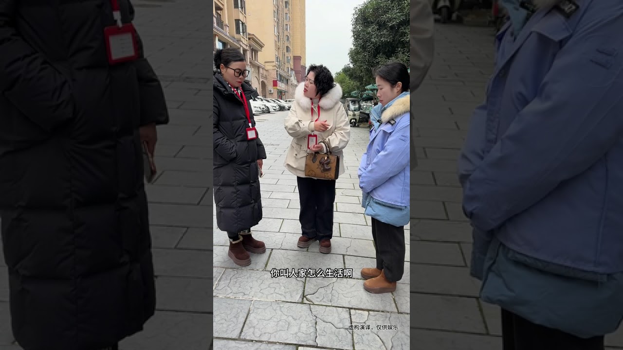做人要堂堂正正，切莫搬弄是非 #万万没想到