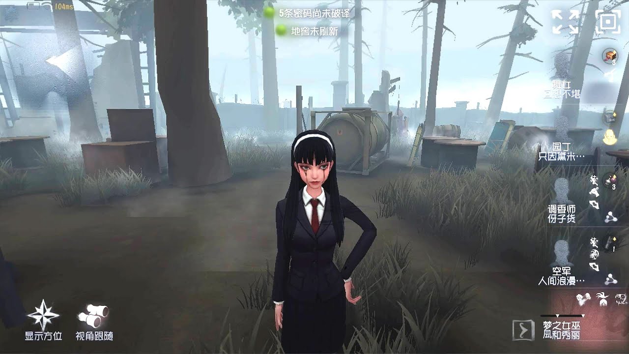 #1823 Dream Witch | Pro Player | Arms Factory | Identity V