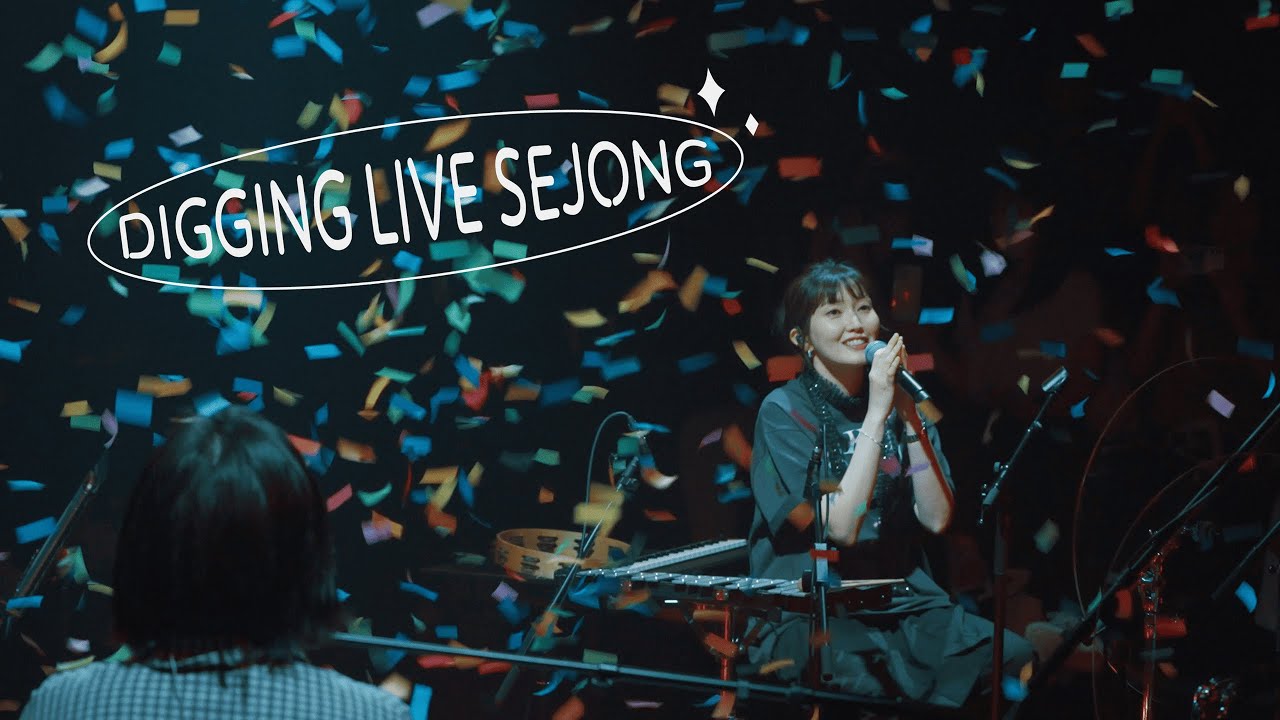 DIGGING LIVE SEJONG [EP14. 옥상달빛] 