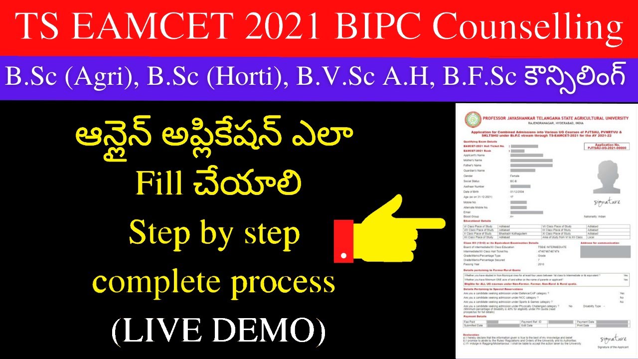 How to apply for TS EAMCET 2021 BIPC Counselling | TS EAMCET 2021 BIPC Counselling