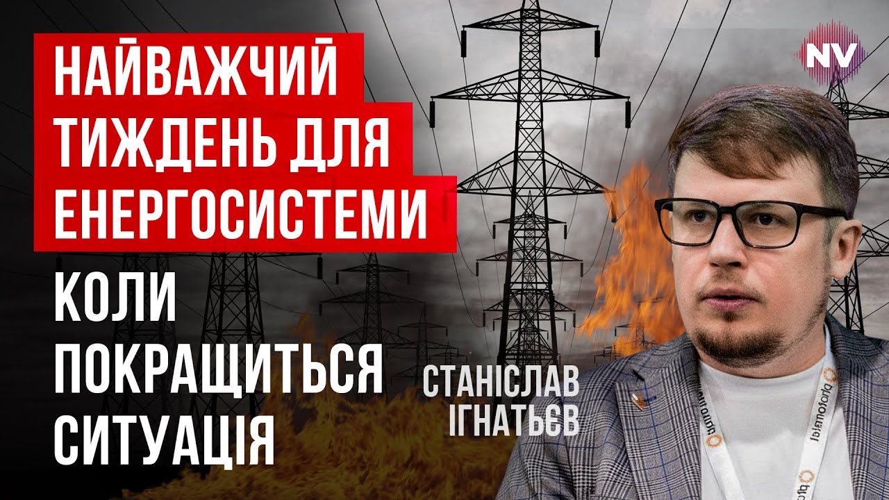 Зафиксирован рекордный дефицит электроэнергии. Путин не планирует останавливаться | Игнатьев