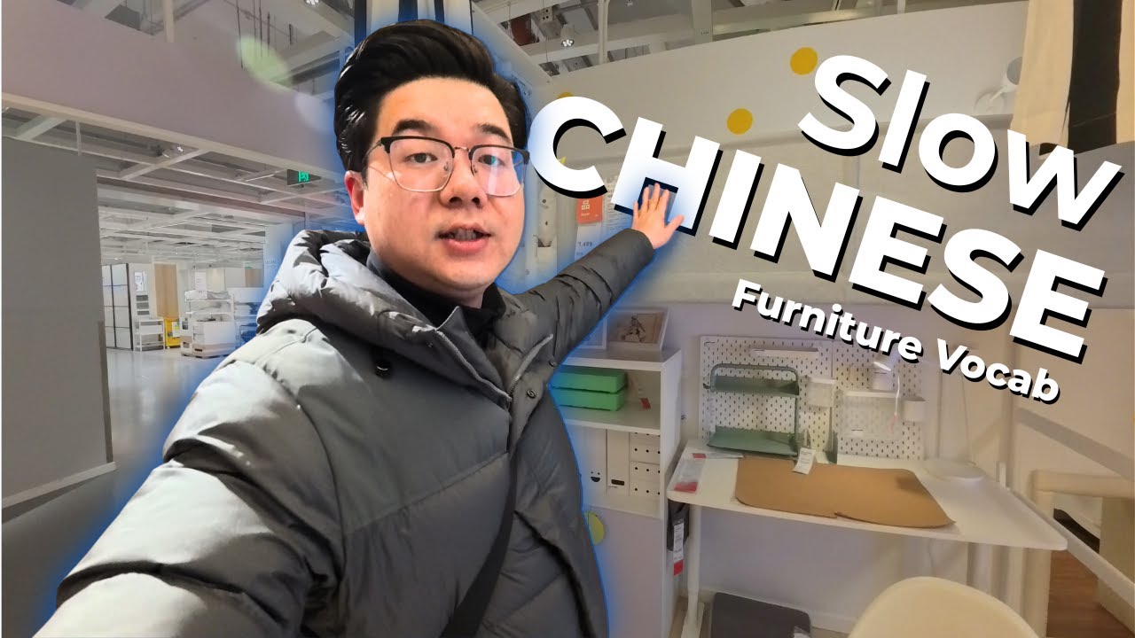 Real Life Chinese: 30+ Essential Furniture Words (IKEA Vlog)
