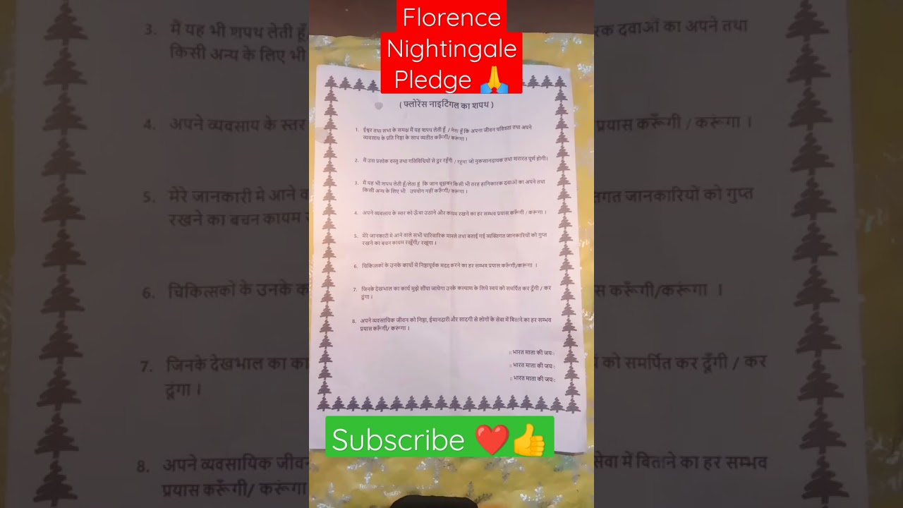 Florence Nightingale Pledge 🙏##viral Short 🎀 subscribe 🎀👍