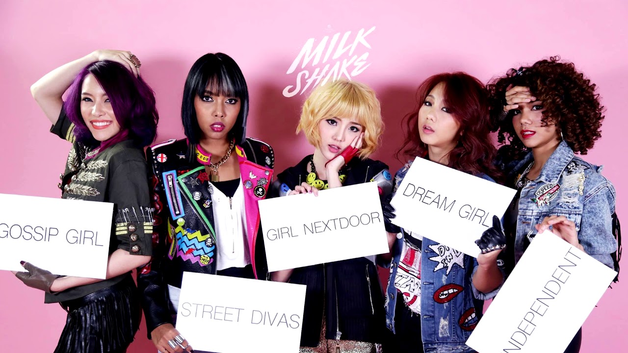 ลูกทุ่งลิซึ่ม - MilkShake