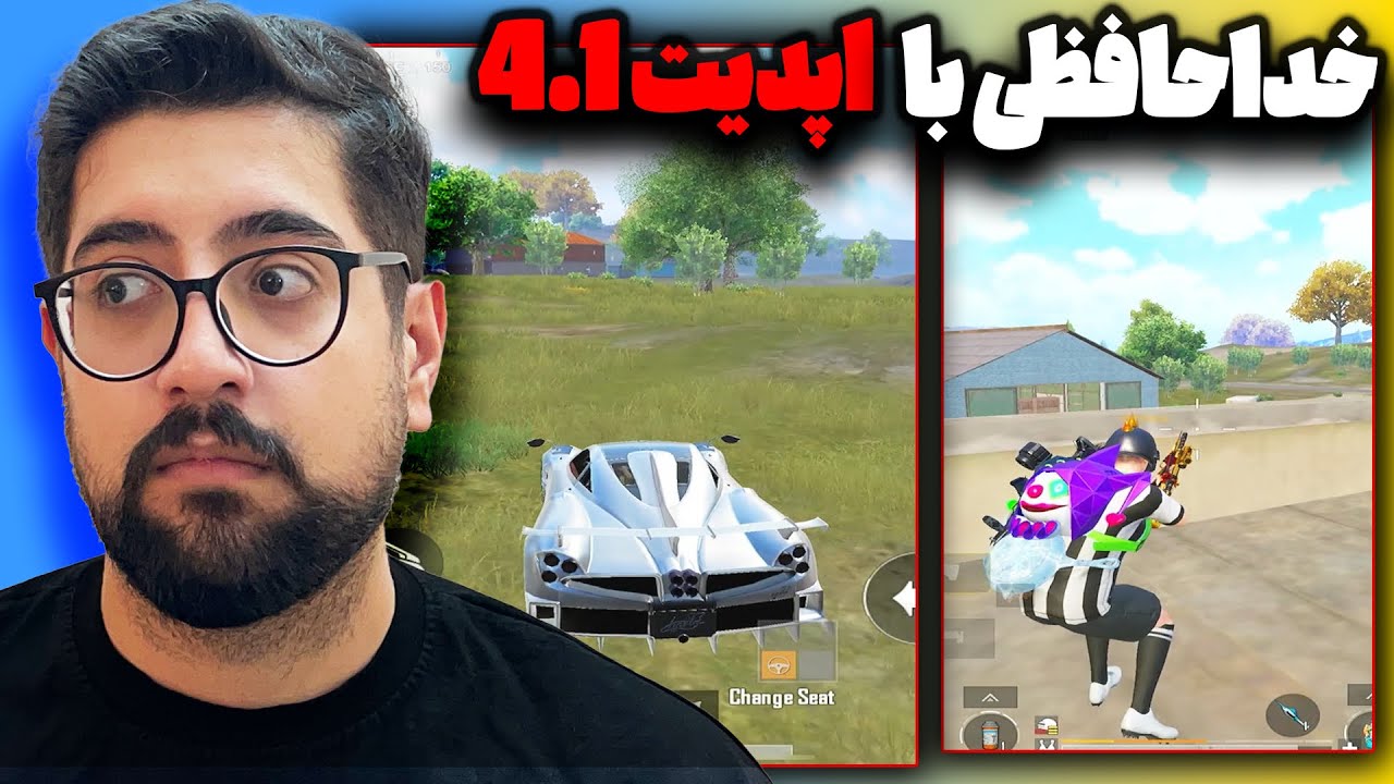 آخرین سولو اسکواد آپدیت 4.1 😍 پشماشون ریخت ! PUBG MOBILE