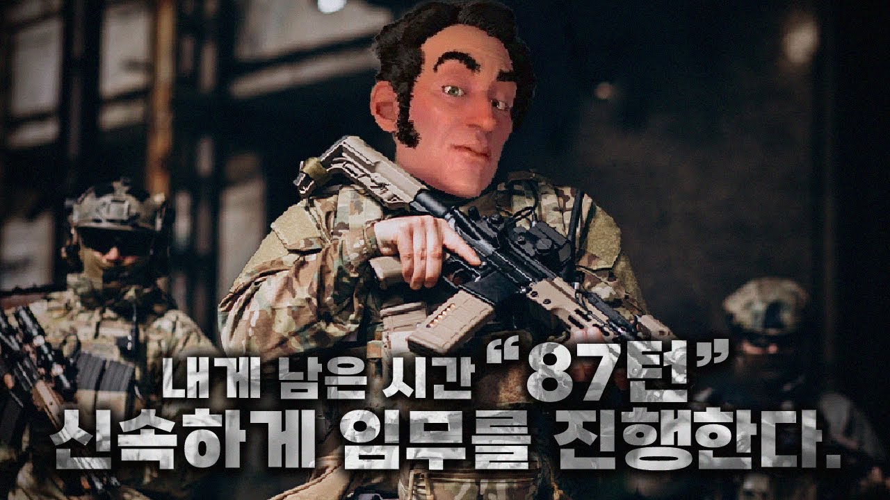 문명6) 87턴만에 신난이도를 정복승리 하는 발 빠른 그란 콜롬비아