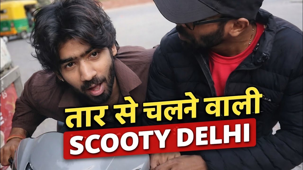 College mai taar se chalne wali scooty yeh kya dekha full backchodi!!😂😂#kohli #penguin 