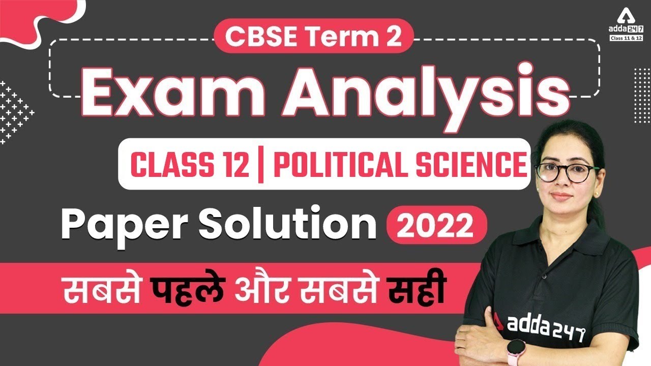 Class 12 Political Science Term 2 Answer Key | Political Science Answer Key 2022 | Paper Solution