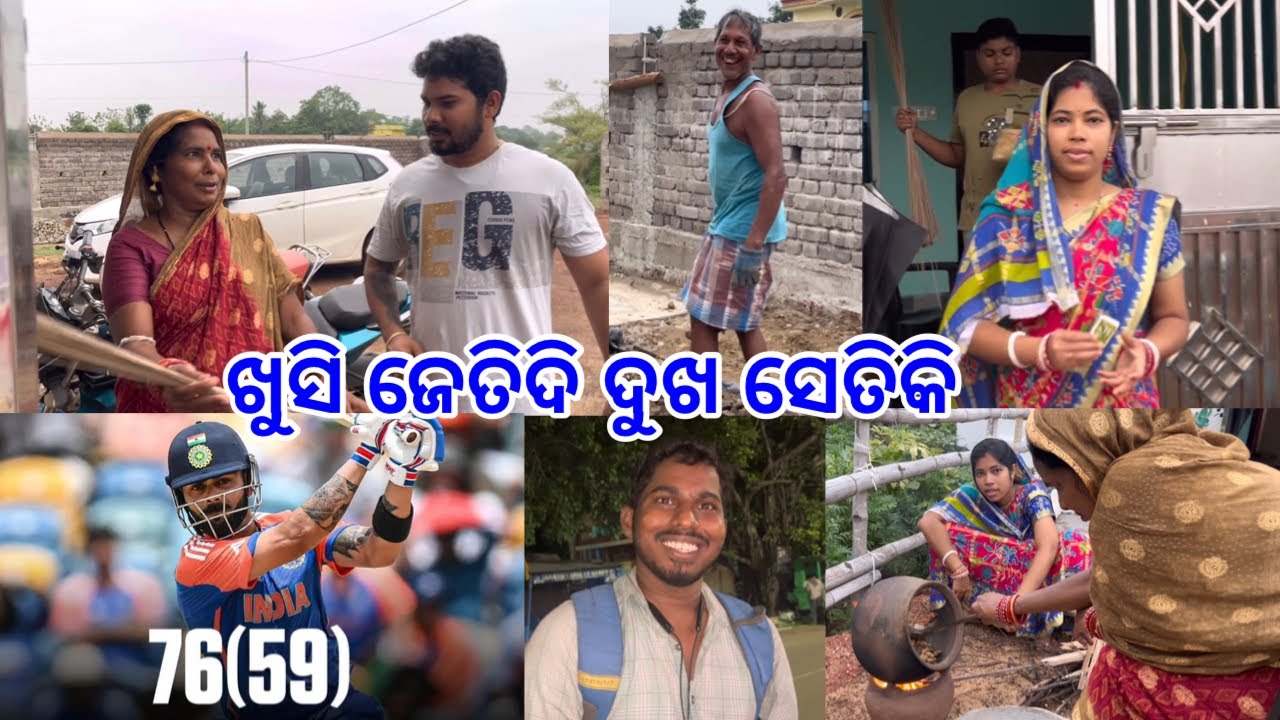 ବାପା ପୁଅ ସମସ୍ତେ ମିସିକି Enjoy କଲୁ ଆଜିର ଦିନଟି | Bhanga Mati Handire Bou Bhajila Badama ⁠@DpEatingShow