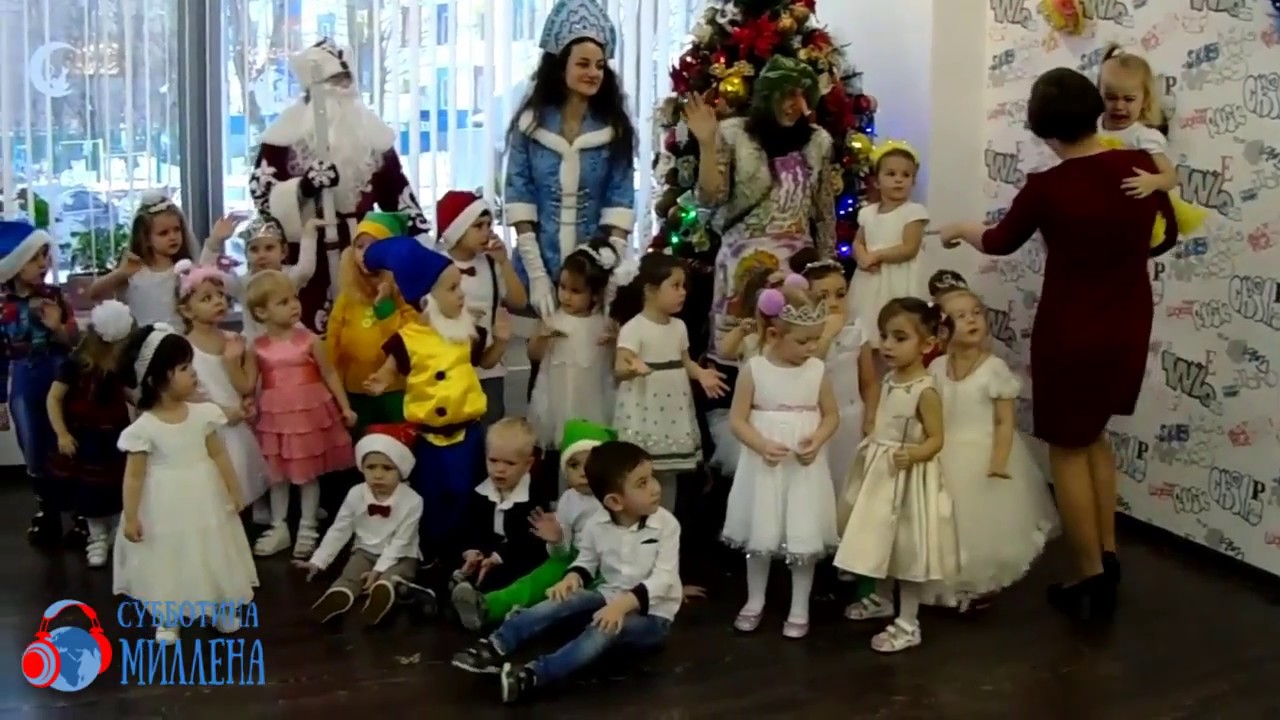 Новогодний утренник 2017 Лучший в Москве детский ясли- садик 