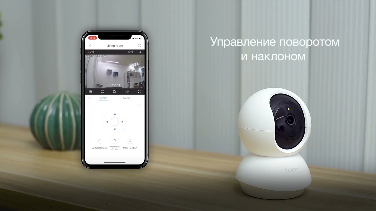 Настройка и распаковка умной поворотной Wi Fi камеры Tapo C200 и Tapo C210