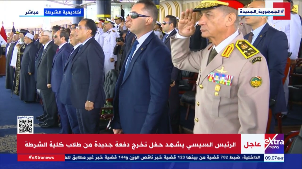 العرض العسكري للخريجين الجدد من طلاب كلية الشرطة أمام الرئيس السيسي