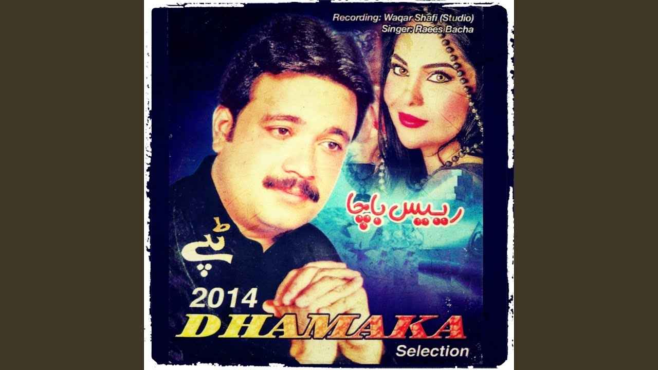 Sta Da Ishq Lamba Zama Zi Da Dahana