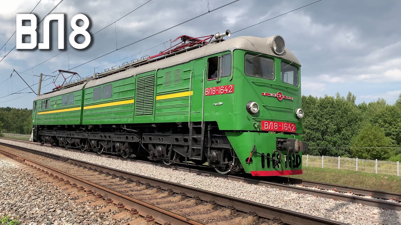 ВЛ8-1642 грузовой электровоз из СССР (3 дубля)! Динамический показ EXPO-1520, PRO//Движение.Экспо.