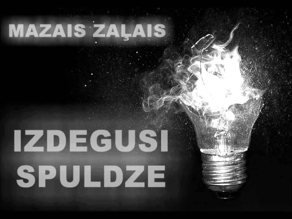 Mazais Zaļais - Izdegusi spuldze