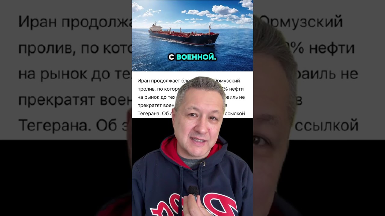 Глобальный энергетический кризис 2026: выборы, войны и нефть