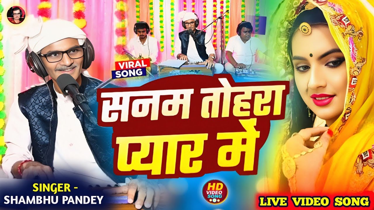 #Video