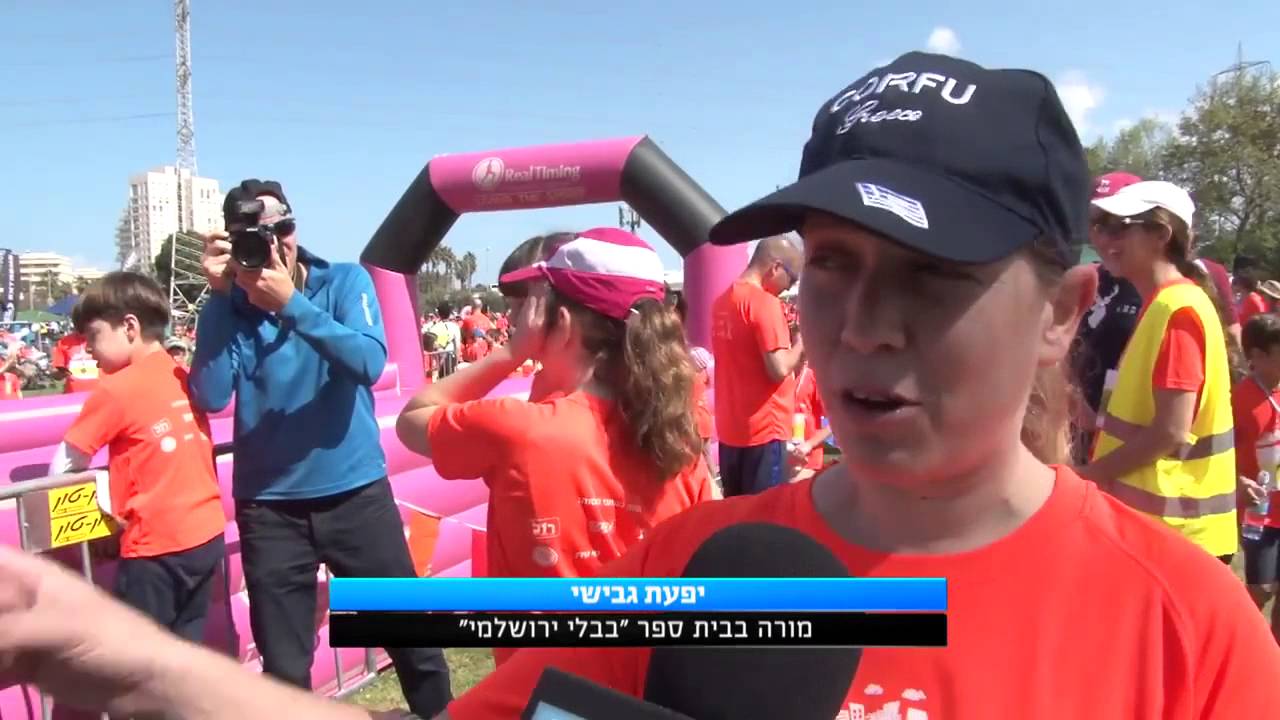 מרוץ בבלי ה- 1- 18.3.2016