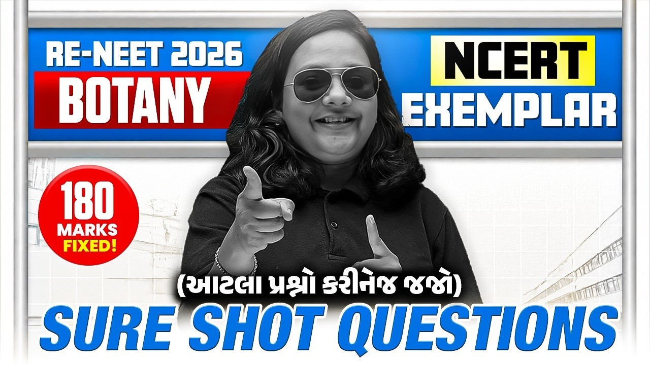 NCERT Exemplar Sure Shot Questions | RE-NEET 2026 Botany | Target 180+ Marks 🎯